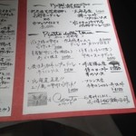 アンティカ・オステリア”トト”  - 