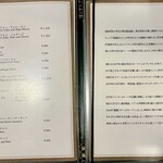 喫茶トお酒 襤褸 - 