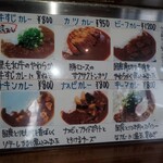 カレー食堂やまさき - 