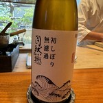 日本料理 別府 廣門 - 