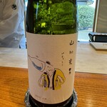 日本料理 別府 廣門 - 