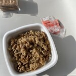 Yoshinoya - 