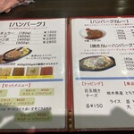 Gyu-sha - ランチに比べコスパ悪いのは仕方ない