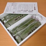 NAGASHIMA GATE SHOP - 