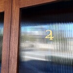 馳走西健一 - 外観