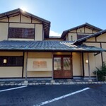 馳走西健一 - 外観