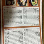 野村屋本店 - 