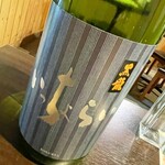 日本酒原価酒蔵 - 黒龍 いっちょらい@¥290