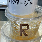 ブルータブリエ - カップの種類