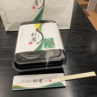 うなぎの新甫 - 