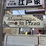 Amo la Pizza - 