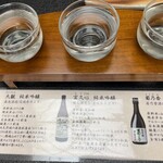 国民宿舎　鵜の岬 - 日本酒飲み比べ