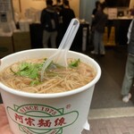 阿宗麺線 西門町店 - 