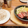 Suteki Roddi - 野菜炒めとコーンとステーキの鉄板プレート、大盛りの玄米ご飯、スープのセットです