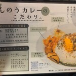 薬膳Dining&Bar 銀座しんのう - 