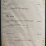 一六四 三上ル - シャンパーニュ　ビンテージ