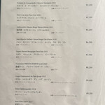 一六四 三上ル - レッド