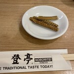 Unagi Noboritei - 