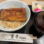 Unagi Noboritei - 