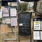 田舎うどん てつ - 