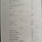 一六四 三上ル - ドリンクメニュー