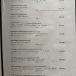 一六四 三上ル - レッド