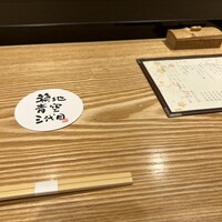 築地青空三代目別邸 - 