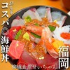 柳橋食堂せいちゃん