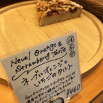 グルービー ベイカーズ - 