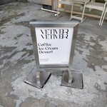 Vetiver（베티버） - 看板