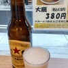 酒場 おりん 伏見店