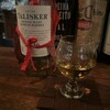 BAR TALISKER