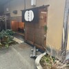 宝泉堂 本店