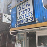 TOKYO LIGHT BLUE HONGO-3 - 