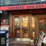 Yakiniku Dondon - 