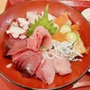 食事処 たむら水産