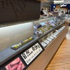 鳴門金時本舗 栗尾商店 グランスタ店