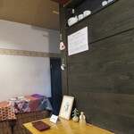 甘味処 あかちゃ家 - 