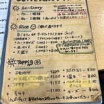 カレーとお酒のお店 サンライト - 