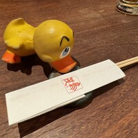 鳥茂 - 