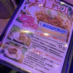 ヨンチャンプルコギ 上野店 - 