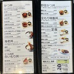 新潟カツ丼 タレカツ - 