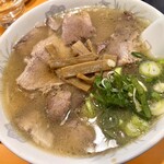 Ichibamboshi - 