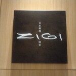 Nihon Ryouri Zigi - 