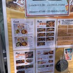 ラ・ボケリア 四ツ谷 - 