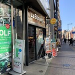 ラ・ボケリア - 