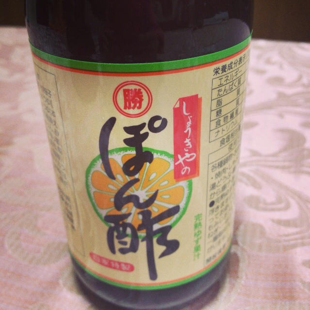 しょう き や ポン酢 販売 店