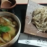 Nishino Chaya - 