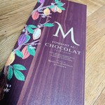 マジドゥショコラ - 