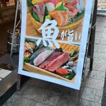 浜焼き海鮮居酒屋 大庄水産 - 